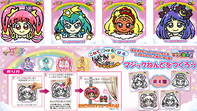 マジックねんど - ショップ -