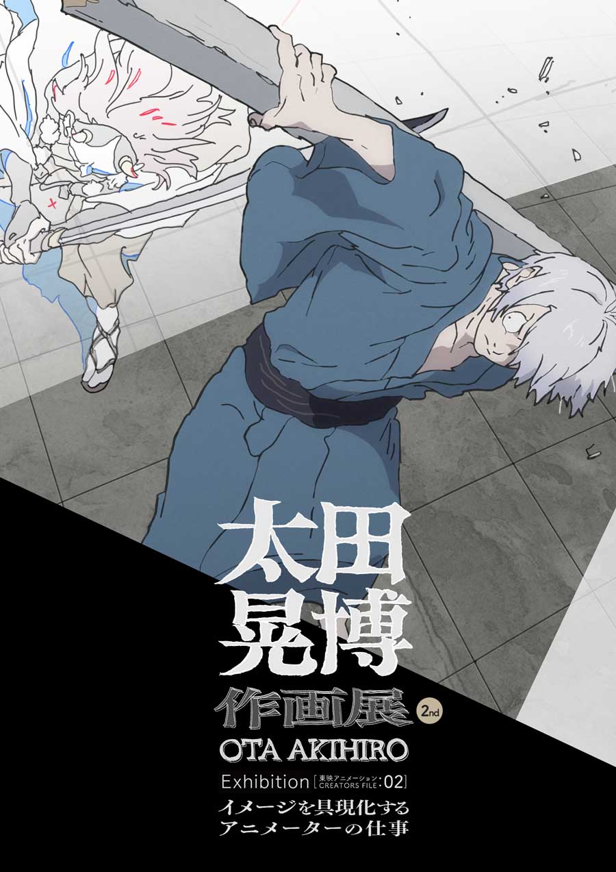 太田晃博作画展
