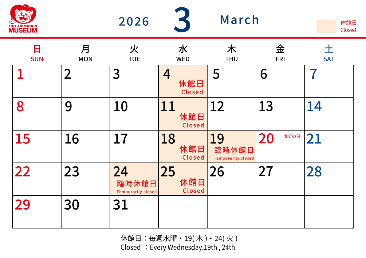 OPENING CALENDAR