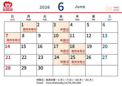 6月開館カレンダー