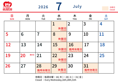 6月開館カレンダー