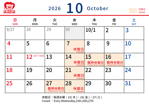 OPENING CALENDAR