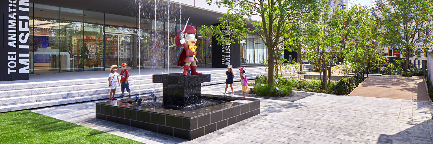 東映アニメーションミュージアム