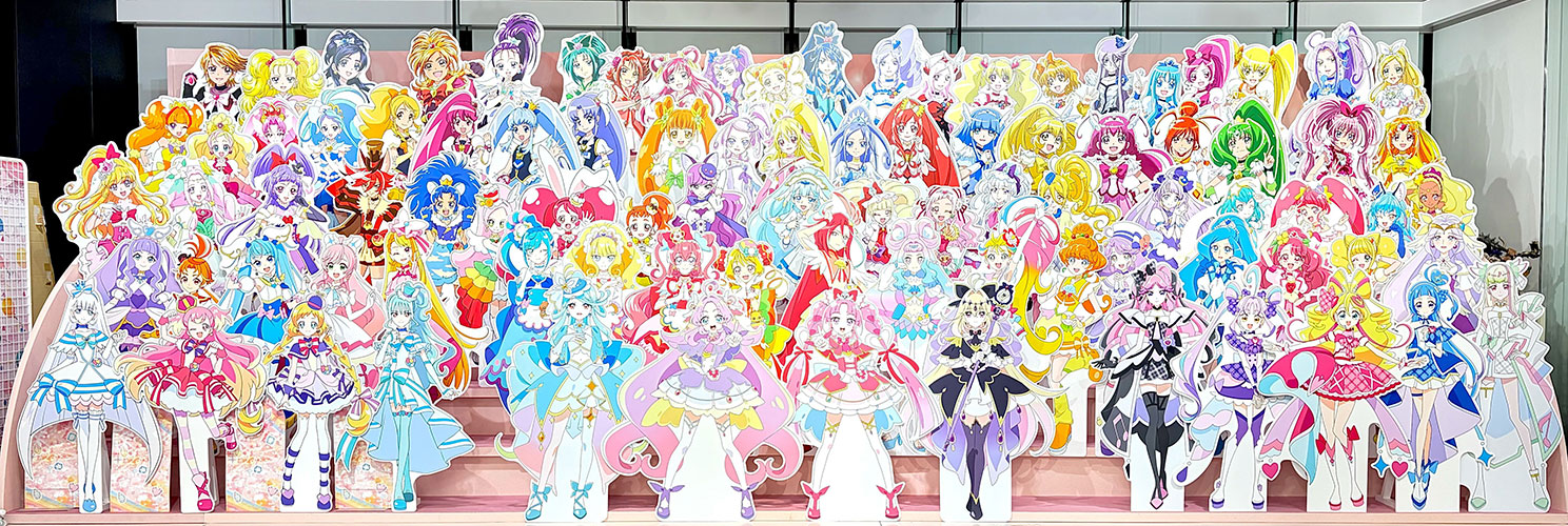 The Toei Animation Museum