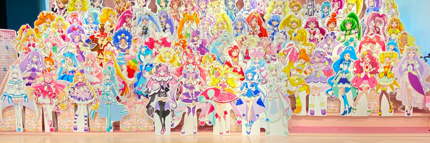 東映アニメーションミュージアム