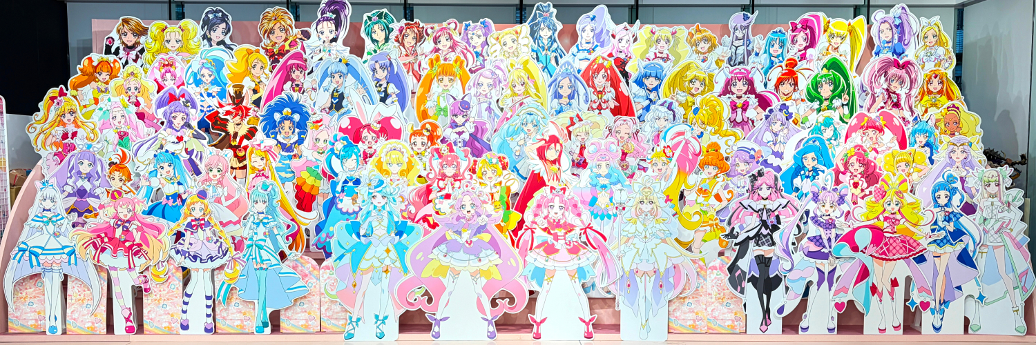 東映アニメーションミュージアム